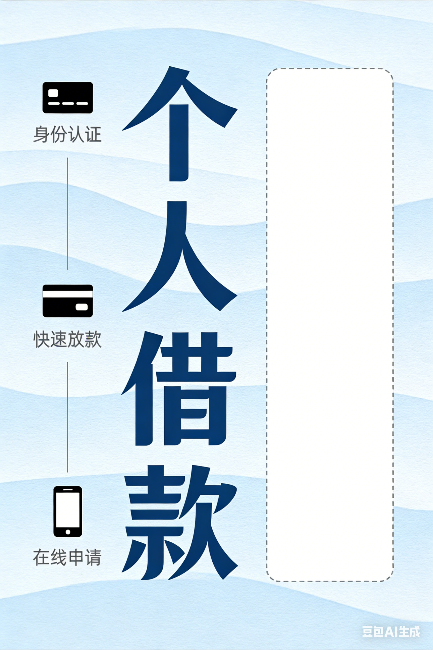 私人房屋抵押贷款公司